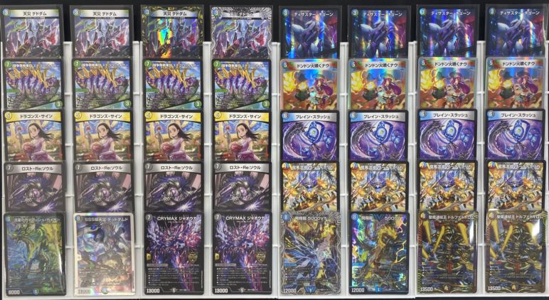 特価デッキ】5Cザーディクリカ｜デュエマ 通販【国内最安級カード