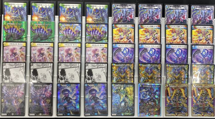 デッキ】5Cザーディクリカ｜デュエマ通販 シングルカード販売・買取
