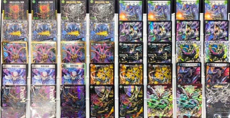 デッキ】黒緑アビス｜デュエマ通販 シングルカード販売・買取｜カード