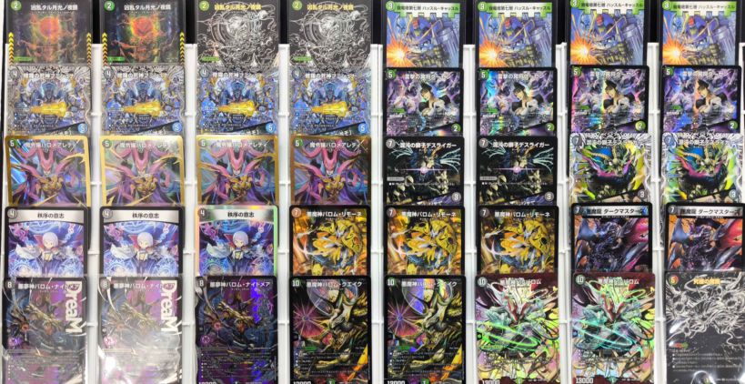 デュエルマスターズ　黒緑バロム　デッキ　ドルバロム　初期など デッキ】黒緑バロム｜デュエマ通販 シングルカード販売・買取｜カード