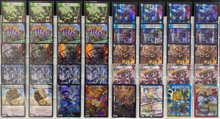 デッキ】4C邪王門｜デュエマ 通販【国内最安級カードショップNEM】