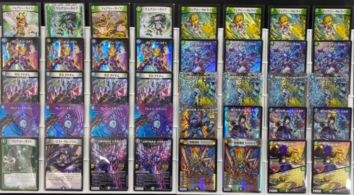 デッキ】アナカラーインターステラ｜デュエマ 通販【国内最安級カード