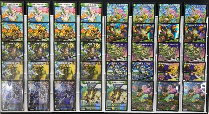 デッキ】トリーヴァゴルギーオージャー｜デュエマ 通販【国内最安級