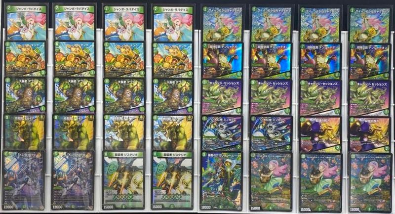 デッキ】緑単キャベッジ｜デュエマ 通販【国内最安級カードショップNEM】