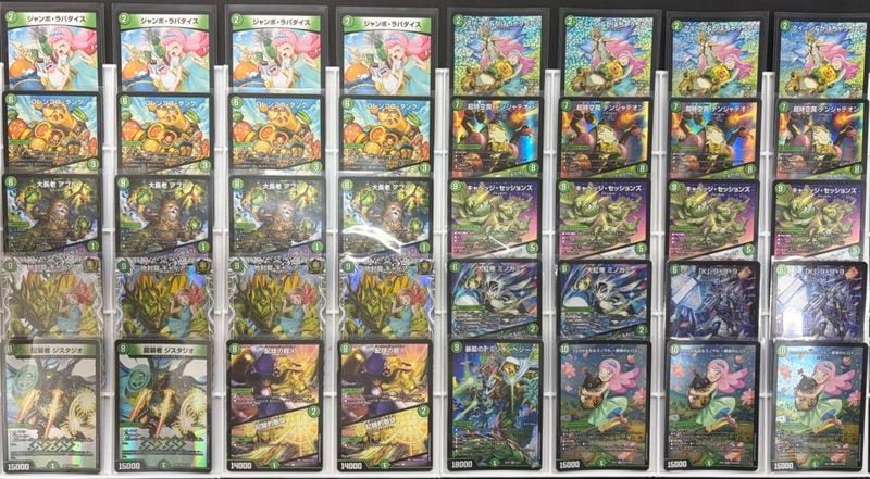 プレイマット『[25周年ラバーマット]ドラゴン娘になりたくないっ！ver