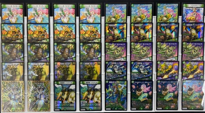 デッキ】緑単キャベッジ｜デュエマ 通販【国内最安級カードショップNEM】