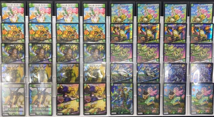 デッキ】緑単キャベッジ｜デュエマ通販 シングルカード販売・買取