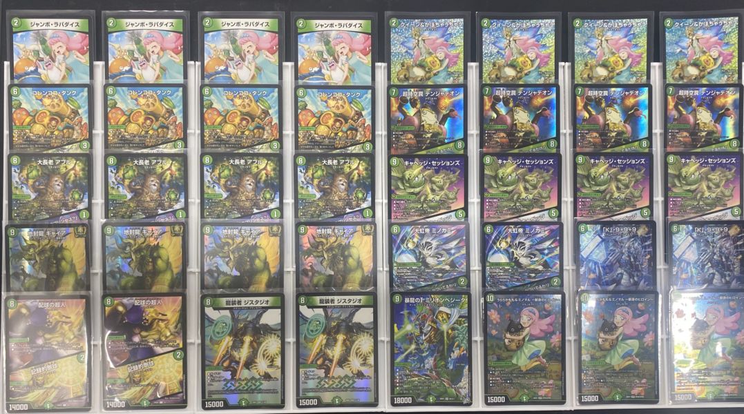 緑単 キャベッジ グランセクト デッキ 調整パーツ付き 緑単グラン
