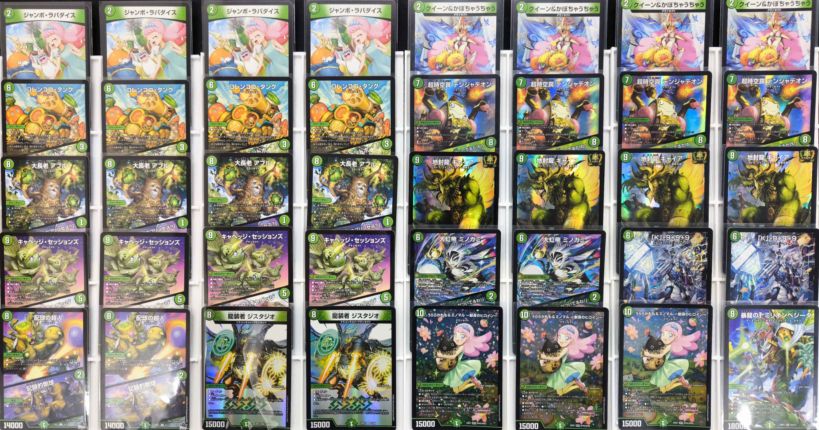 デッキ】緑単キャベッジ｜デュエマ通販 シングルカード販売・買取