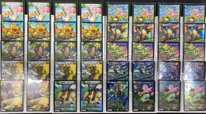 デッキ】緑単キャベッジ｜デュエマ通販 シングルカード販売・買取