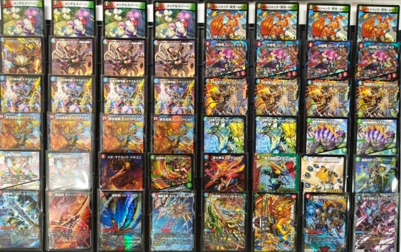 グレートブルーの海幻 (25RP4 秘17/秘24)｜デュエマ 通販【国内最安級