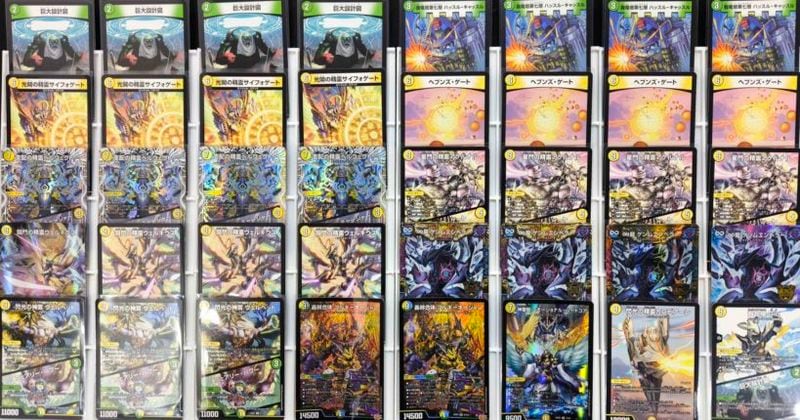 デッキ】赤白サムライ｜デュエマ通販 シングルカード販売・買取