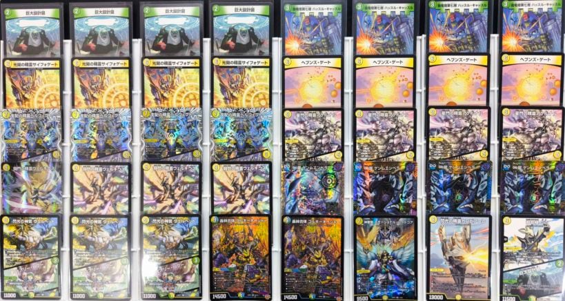 巨大天門　デッキ　デュエルマスターズ デッキ】巨大天門｜デュエマ通販 シングルカード販売・買取｜カード