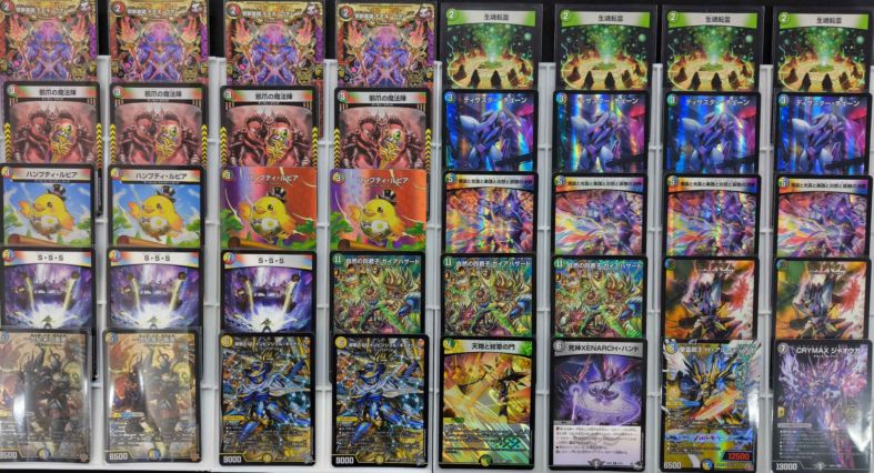 デュエルマスターズ　デッキNo.A41　5Cガイアハザード退化デッキ！ デッキ】5Cハザード退化｜デュエマ 通販【国内最安級カードショップNEM】