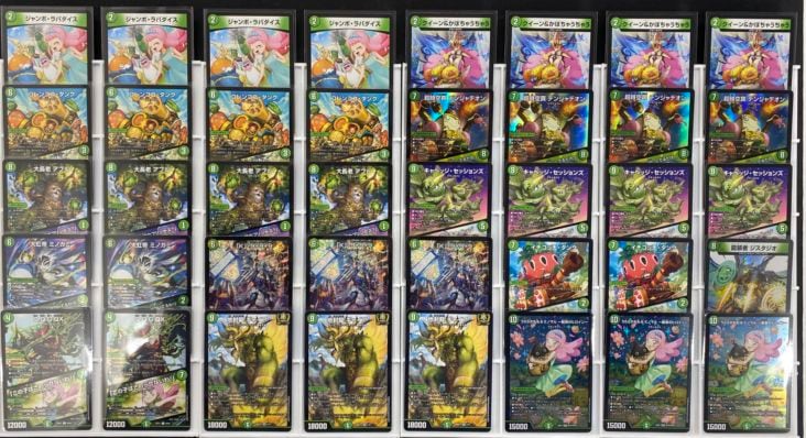 緑単キャベッジ デッキ 特価デッキ】緑単キャベッジ｜デュエマ 通販【国内最安級カード
