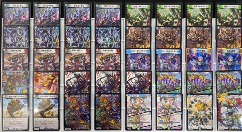 特価デッキ】4C邪王門｜デュエマ通販 シングルカード販売・買取
