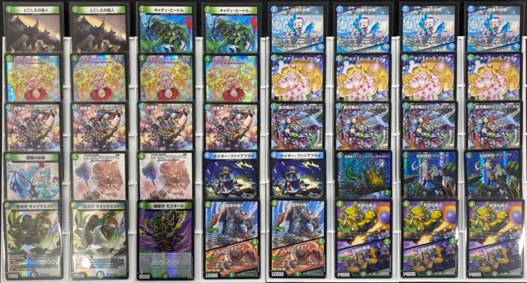 特価デッキ】青緑ジャイアント｜デュエマ 通販【国内最安級カード