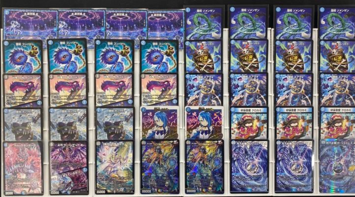 デッキ】青魔導具｜デュエマ 通販【国内最安級カードショップNEM】