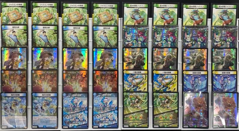 デッキ】デアリバイク｜デュエマ 通販【国内最安級カードショップNEM】
