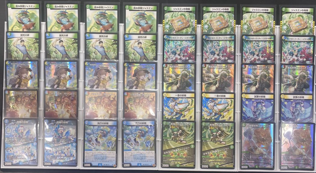 【デュエルマスターズ】4Cスノーフェアリーデッキ【デュエマ】 デッキ】4Cスノーフェアリー｜デュエマ通販 シングルカード販売・買取