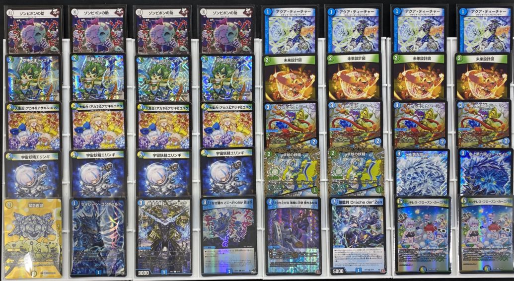 デュエルマスターズ ドッコイループ デッキ デッキ】ドッコイループ｜デュエマ 通販【国内最安級カードショップNEM】