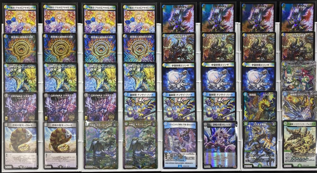 ペテンシーフシギバース　デッキ デッキ】4Cペテンシーフシギバース｜デュエマ 通販【国内最安級カード