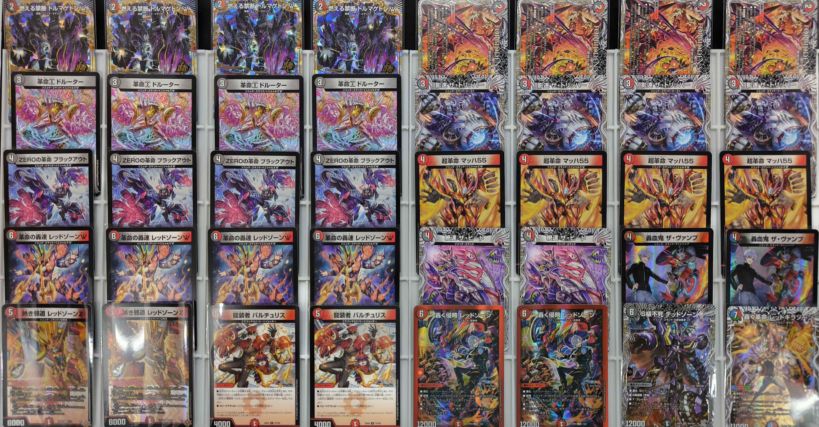 デュエル・マスターズデッキ　赤黒ドルマゲドン デッキ】赤黒ドルマゲドンW｜デュエマ 通販【国内最安級カードショップ