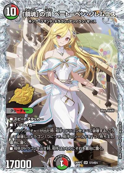 デュエマ カード通販【即日発送】格安｜カードショップnem