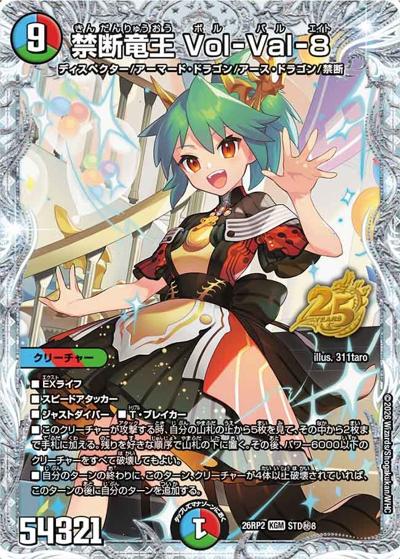 デュエマ カード通販【即日発送】格安｜カードショップnem