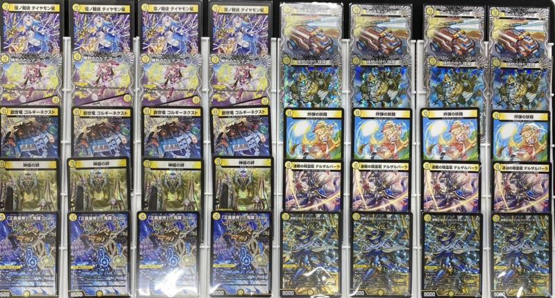 PP-「P」 (25RP3 6/77)｜デュエマ 通販【国内最安級カードショップNEM】