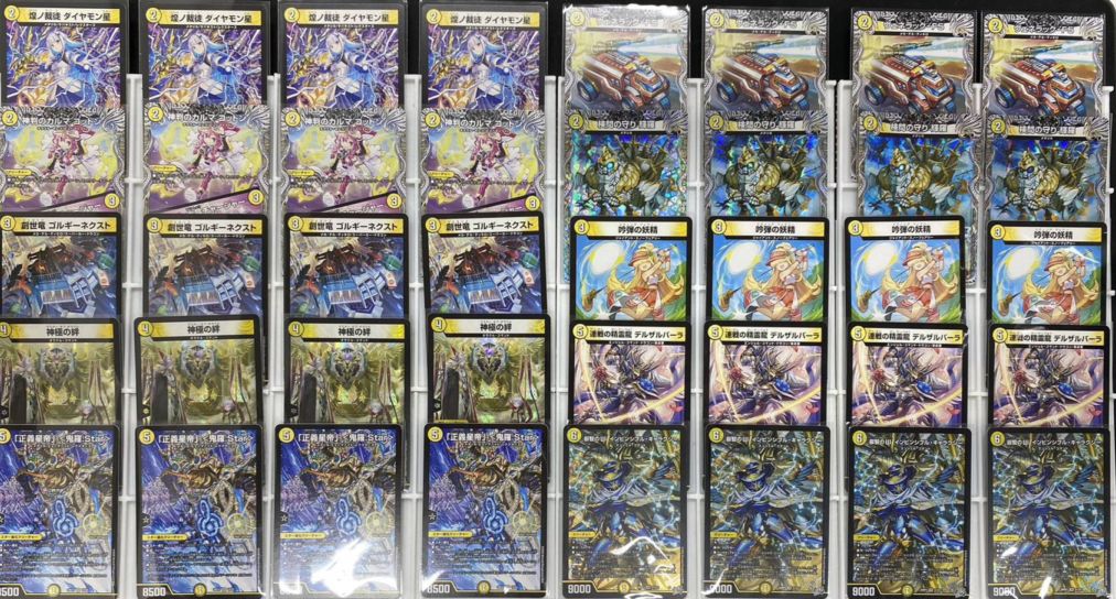 デッキ】白単メタビート｜デュエマ 通販【国内最安級カードショップNEM】
