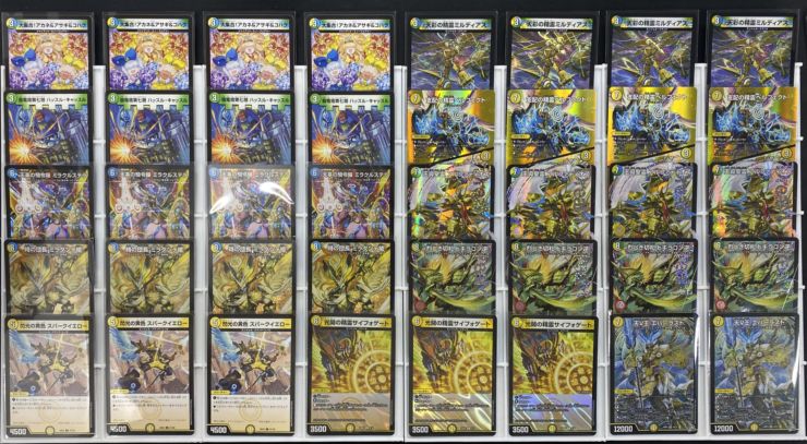 デッキ】トリーヴァゴルギーオージャー｜デュエマ 通販【国内最安級