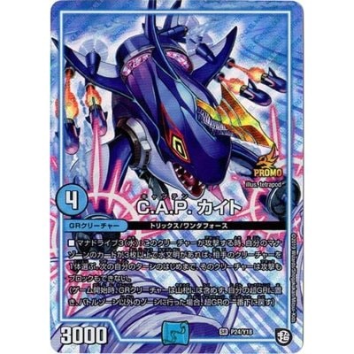 デュエマ プロモカード通販｜希少プロモ格安｜カードショップnem