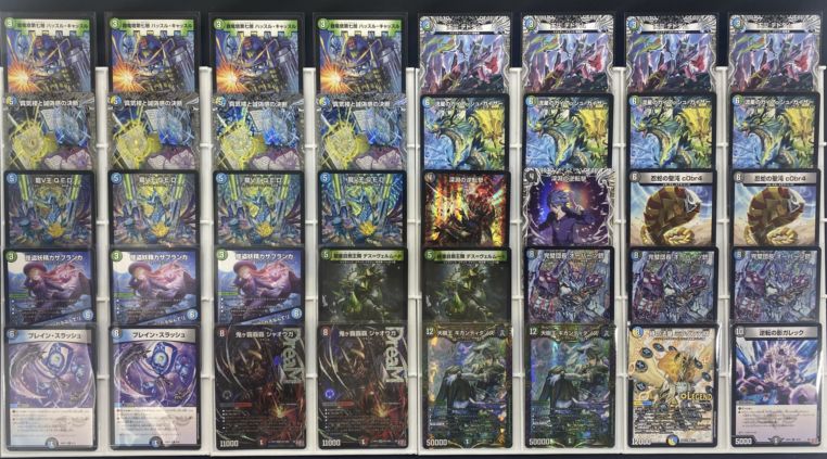 創世竜 ゴルギーネクスト (25RP4 秘16/秘24)｜デュエマ 通販【国内最安