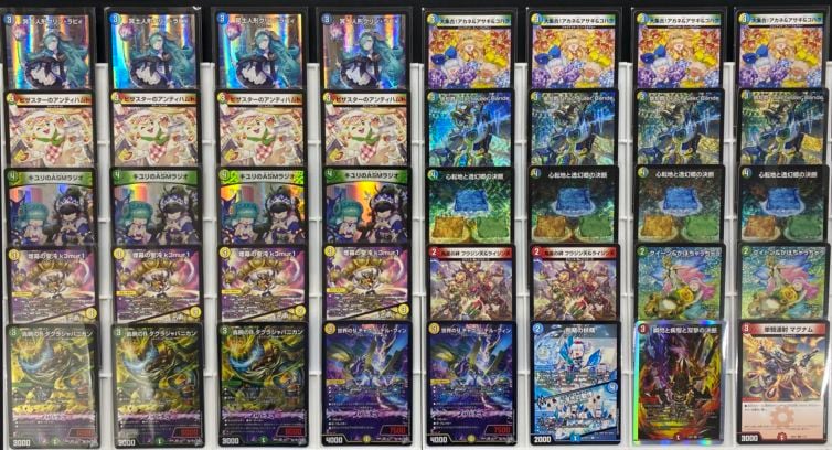 SALE 真気楼と誠偽感の決断 (25RP1 S7/S11)｜デュエマ 通販【国内最安