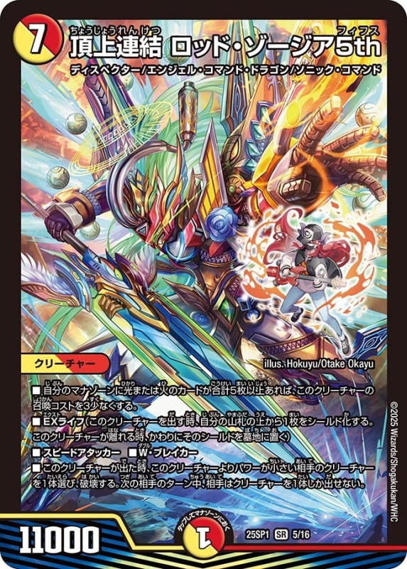トリーヴァアルファディオス デッキ通販｜パーツ格安｜カードショップnem