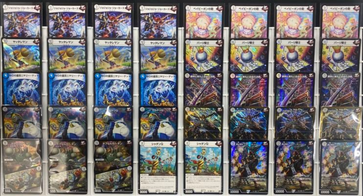 デッキ】4Cペテンシーフシギバース｜デュエマ 通販【国内最安級カード