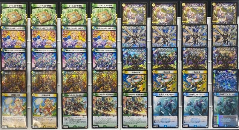 デッキ】4Cダーバンデ｜デュエマ 通販【国内最安級カードショップNEM】