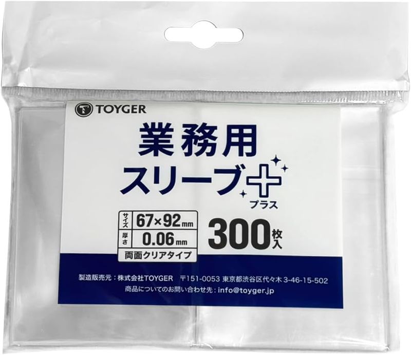 デュエマ サプライ通販｜スリーブ・デッキケース格安｜カードショップnem