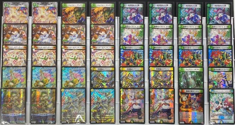 デッキ】トリーヴァゴルギーオージャー｜デュエマ 通販【国内最安級