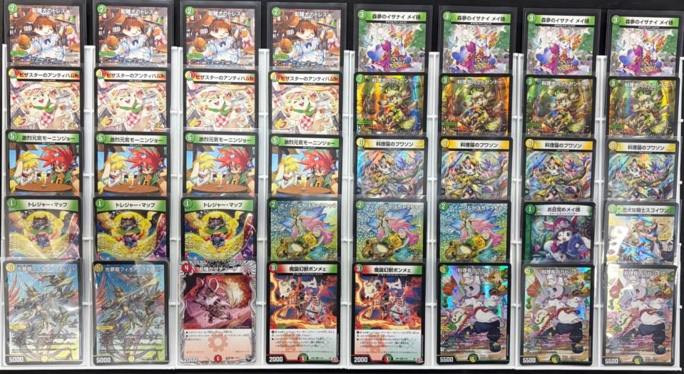 特価デッキ】ドリームメイト｜デュエマ通販 シングルカード販売・買取