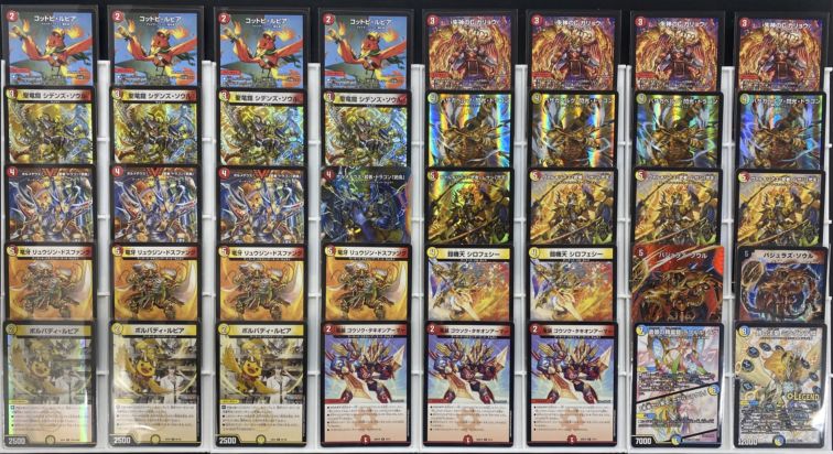 特価デッキ】赤白サムライ｜デュエマ 通販【国内最安級カードショップNEM】