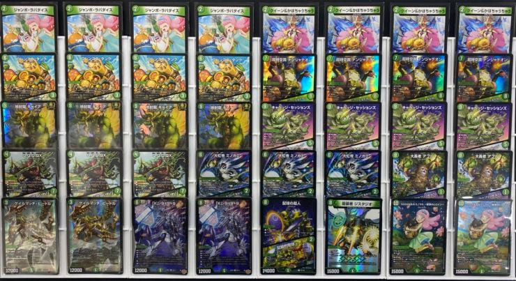 特価デッキ】緑単キャベッジ｜デュエマ 通販【国内最安級カード