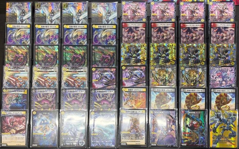 デュエマ　デッキ　青白ウィリデ　高レート デッキ】青白ウィリデ｜デュエマ通販 シングルカード販売・買取