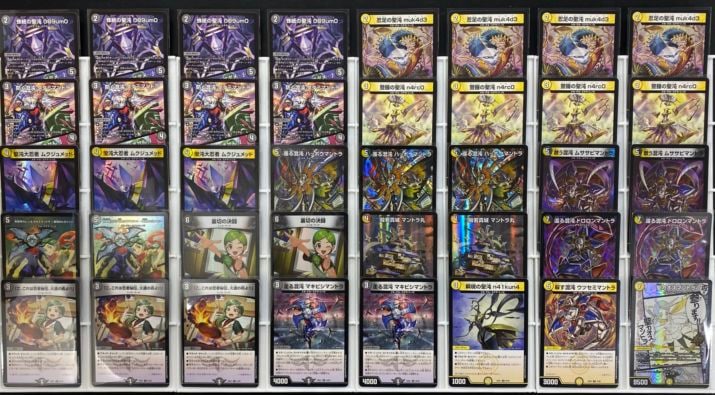 特価デッキ】白黒メカ｜デュエマ 通販【国内最安級カードショップNEM】