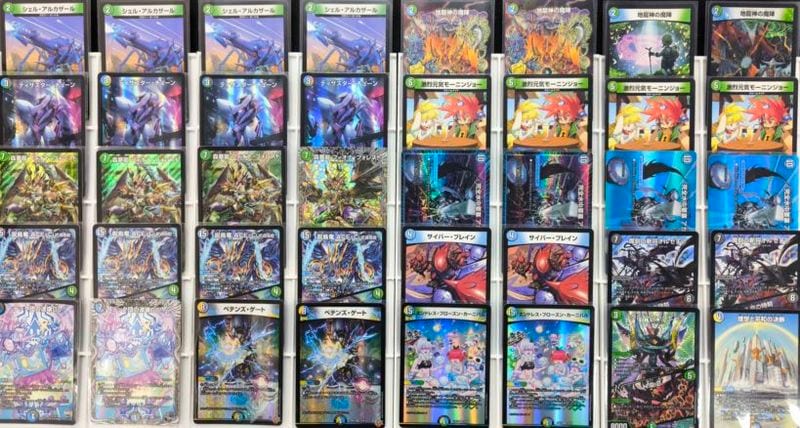 ドロマー邪眼帝デッキ　微高レート　調整パーツ付き デッキ】ドロマー邪眼帝｜デュエマ通販 シングルカード販売・買取