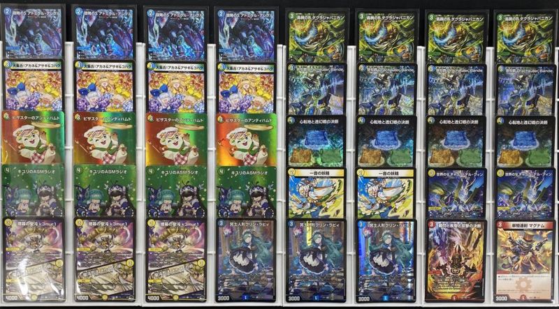 デッキ】デアリバイク｜デュエマ 通販【国内最安級カードショップNEM】