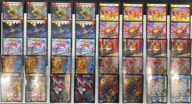 ゴルギーオージャー カンツォーネ ハイドロビスマルク シークレット 各4枚 轟_合体 ゴルギーオージャー (25RP2S7/S11)｜デュエマ通販 シングル