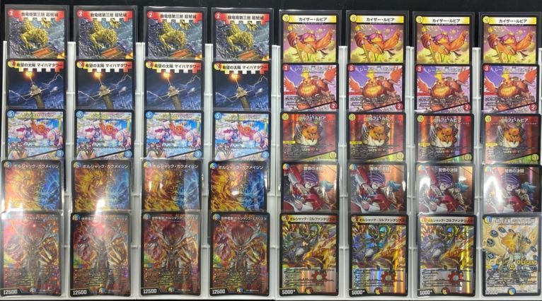 デッキ】5Cザーディクリカ｜デュエマ通販 シングルカード販売・買取