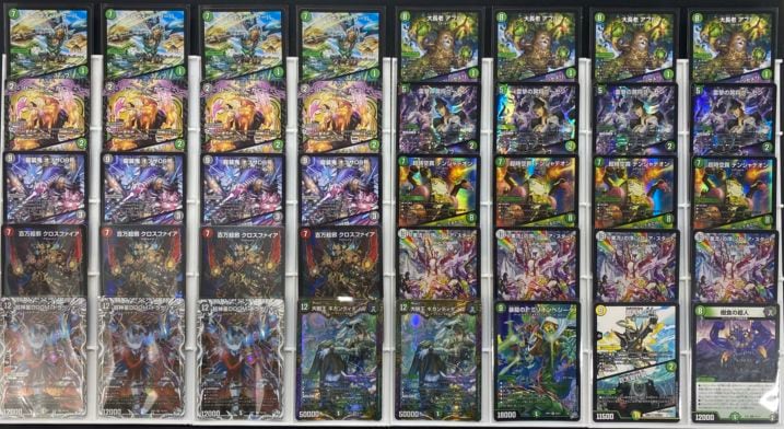 デッキ】トリーヴァゴルギーオージャー｜デュエマ通販 シングルカード
